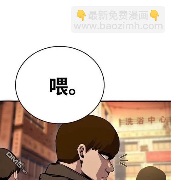 第67话84