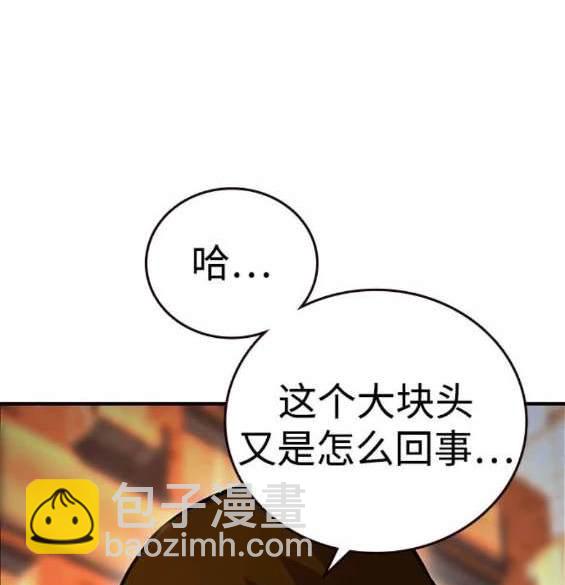 第67话88
