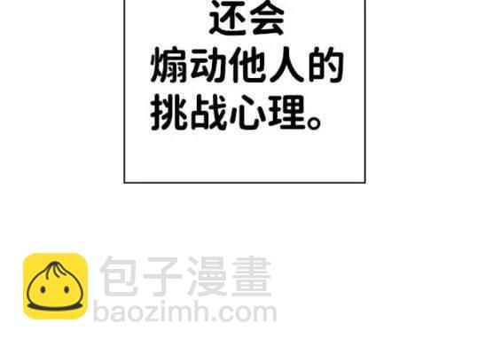 第67话9