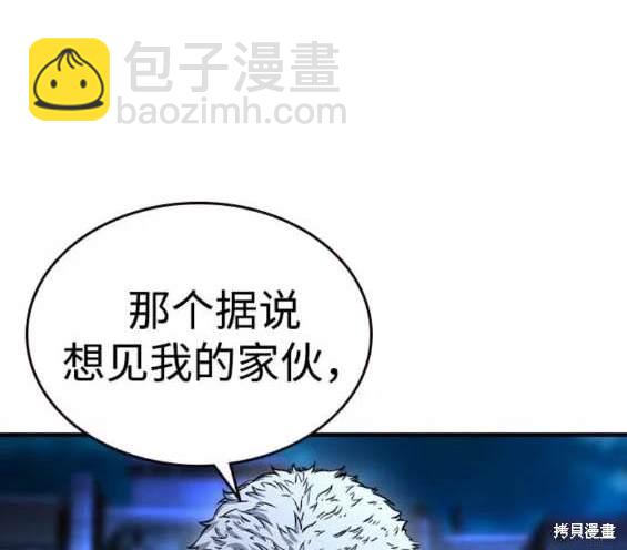 第68话111