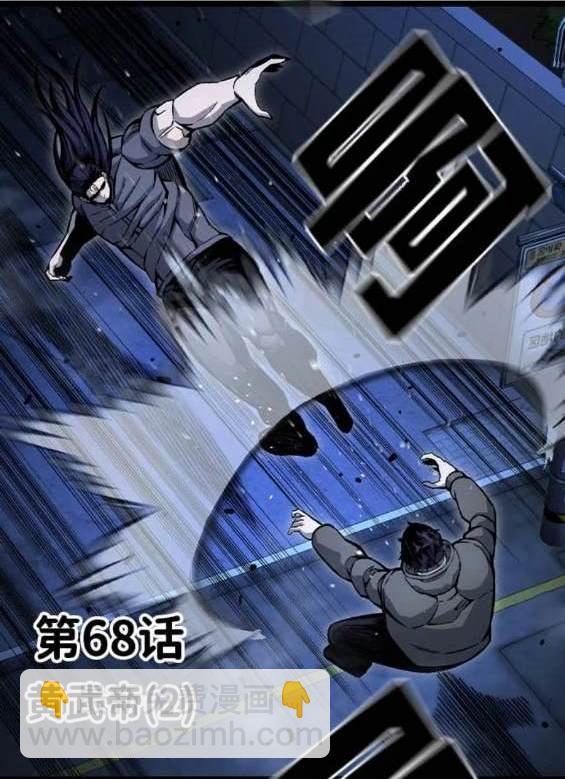 第68话13