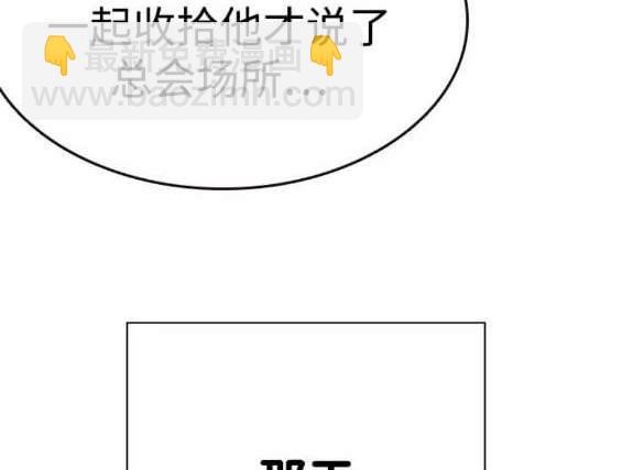 第68话154