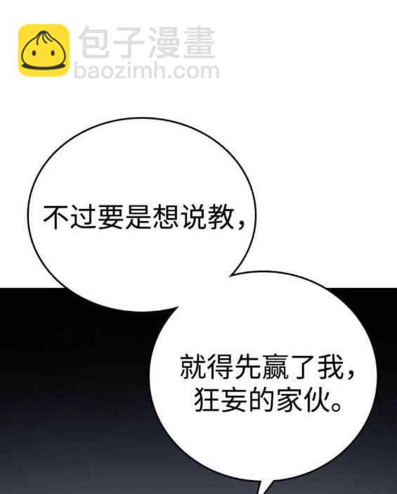 第68话18
