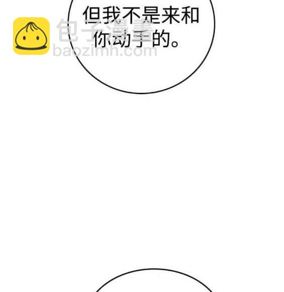 第68话24