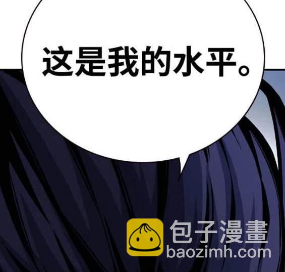 第68话50