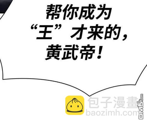 第68话63