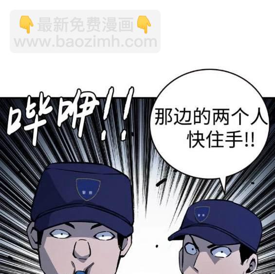 第68话76