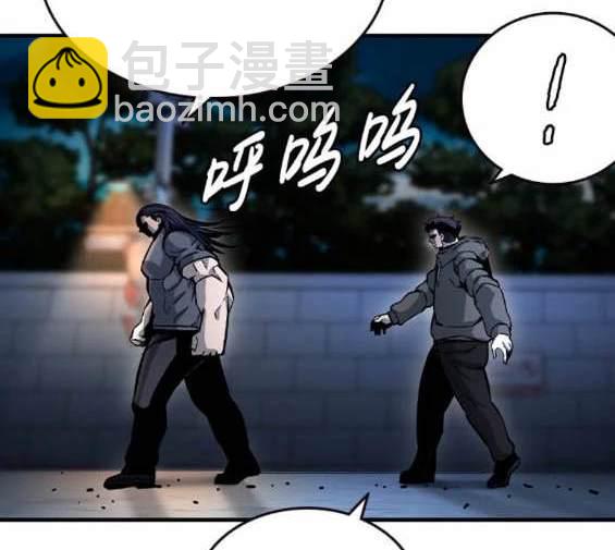 第68话79