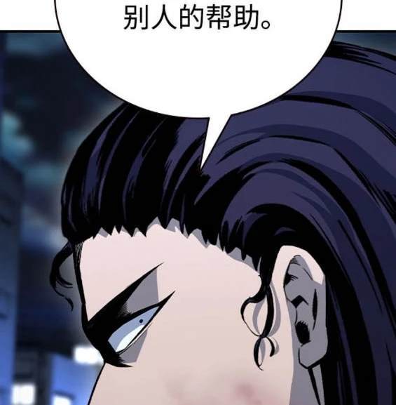 第68话81