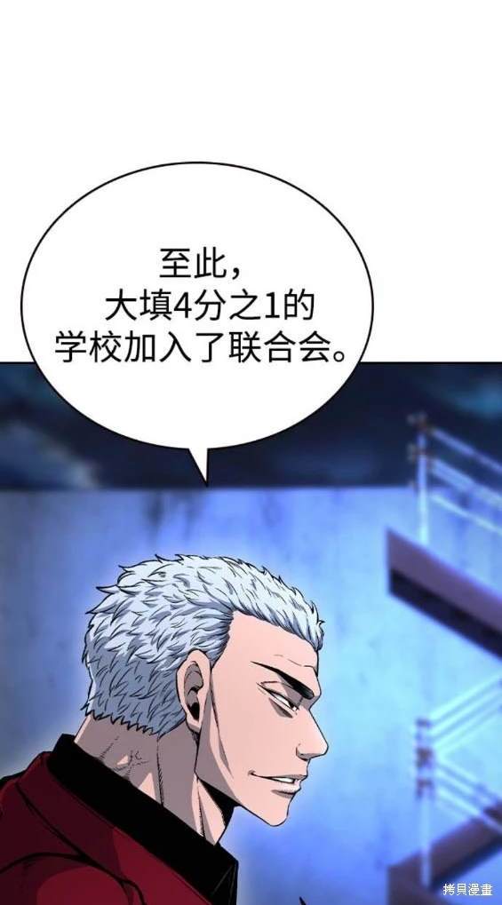 第68话96