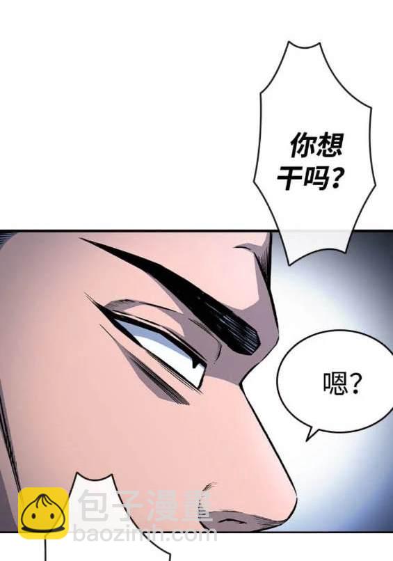 第68话99
