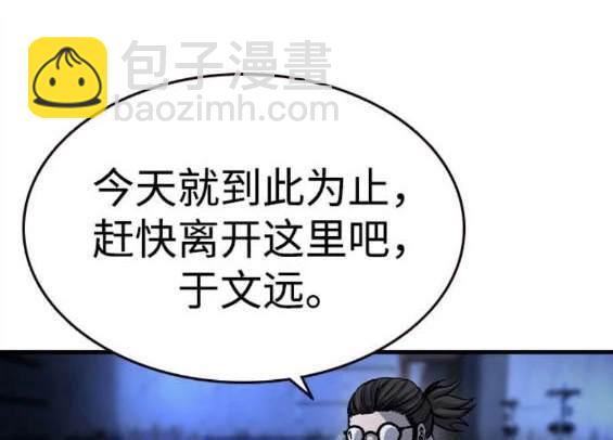 第69话105