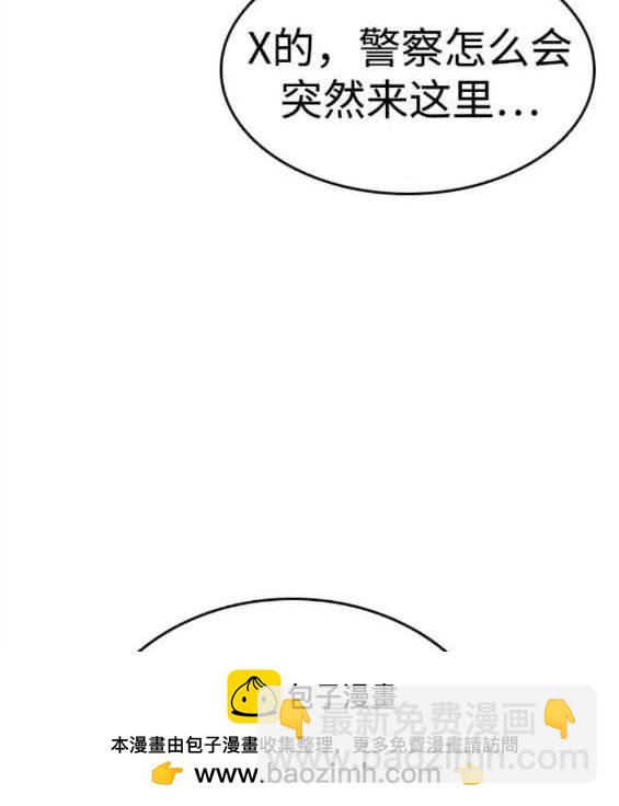 第69话107