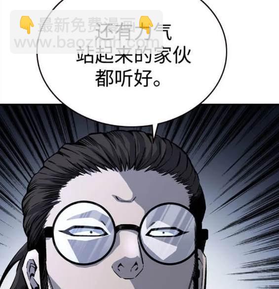 第69话108