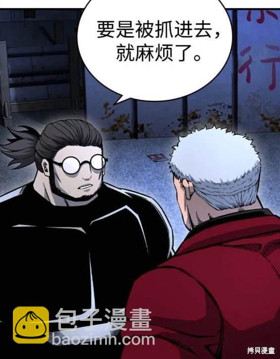 第69话116