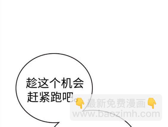 第69话119