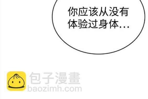 第69话12