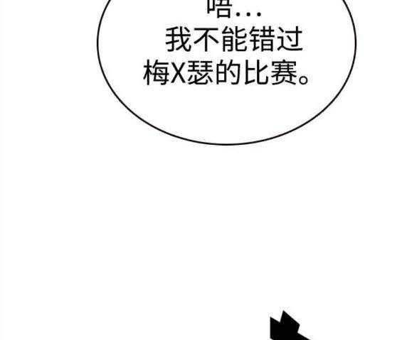 第69话121