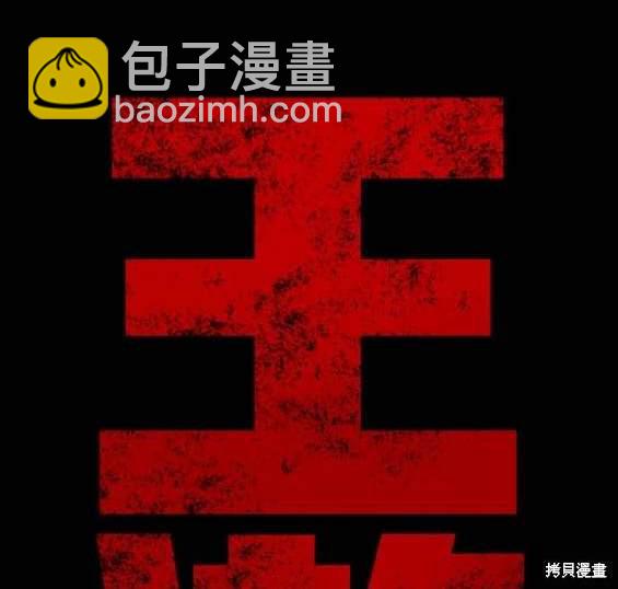 第69话127