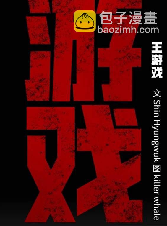 第69话128