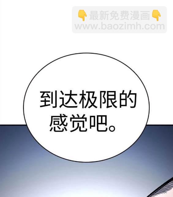 第69话13