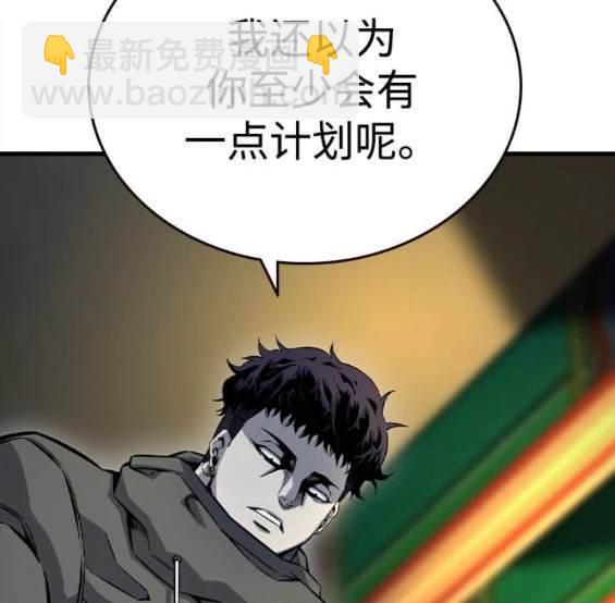 第69话138