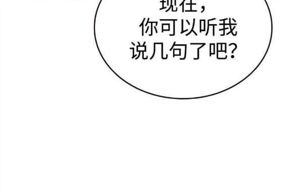 第69话144
