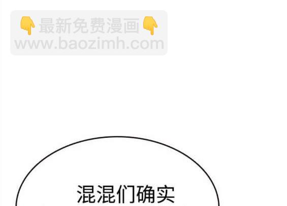第69话151