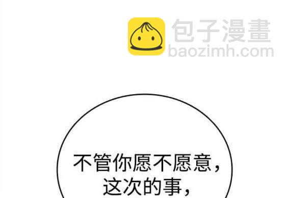 第69话165