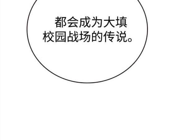 第69话167