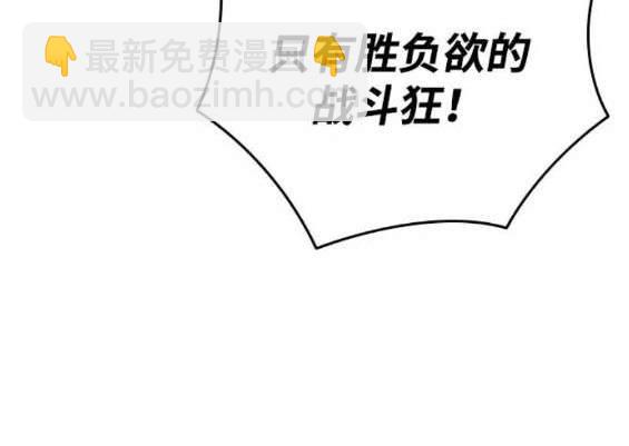 第69话178