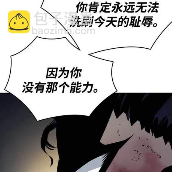 第69话180