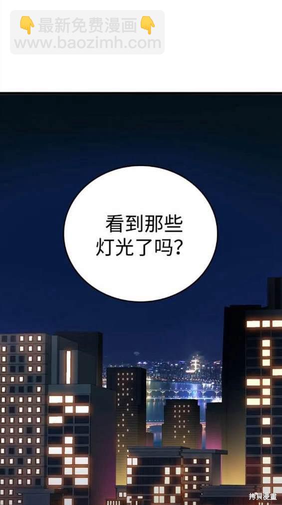 第69话184