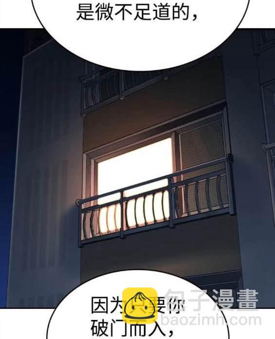 第69话186