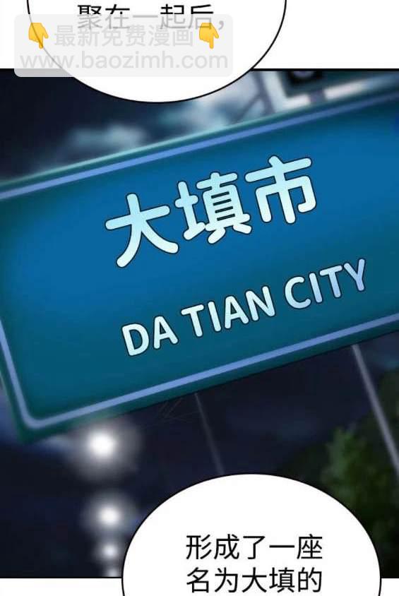 第69话188