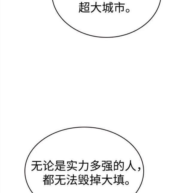 第69话189