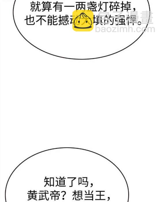第69话192