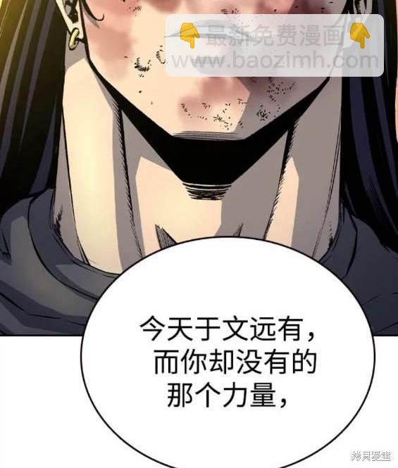 第69话194