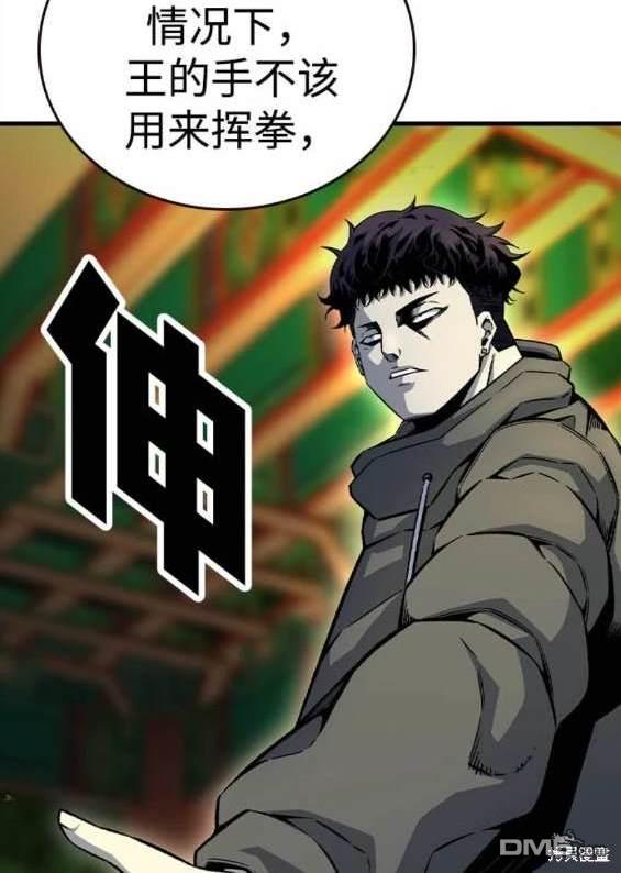第69话203