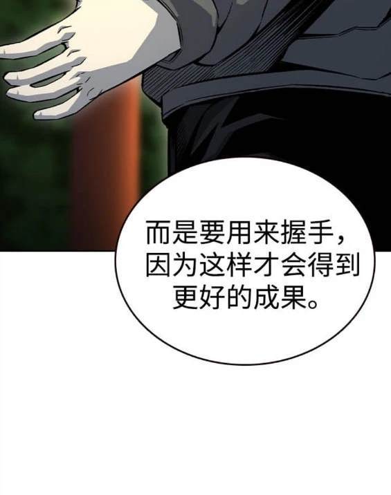 第69话204