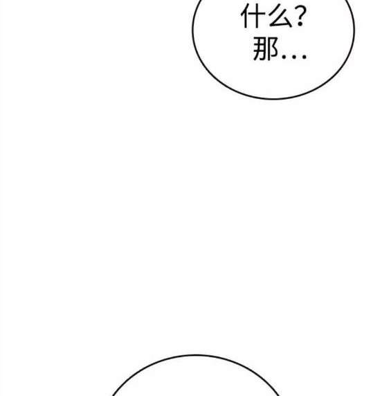 第69话219
