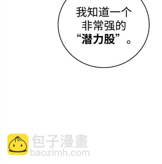 第69话222