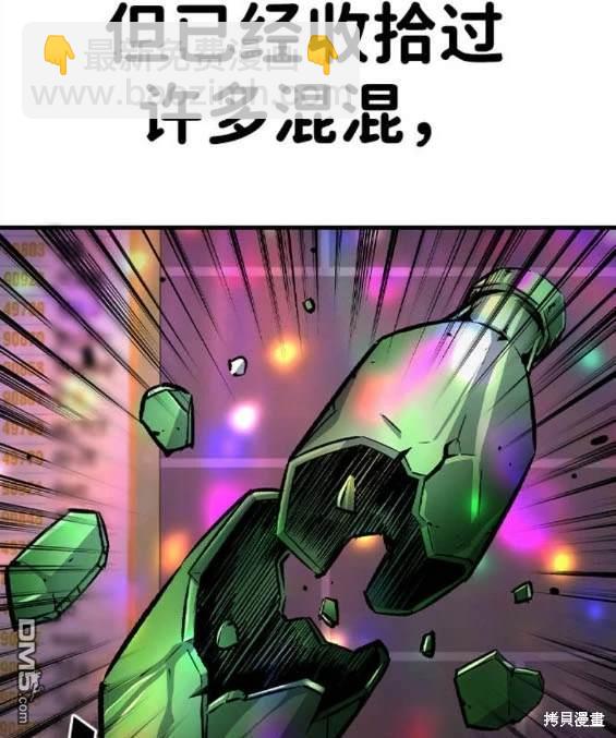 第69话229