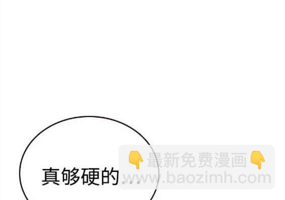 第69话25