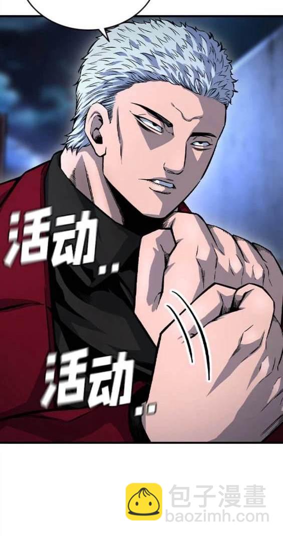 第69话26