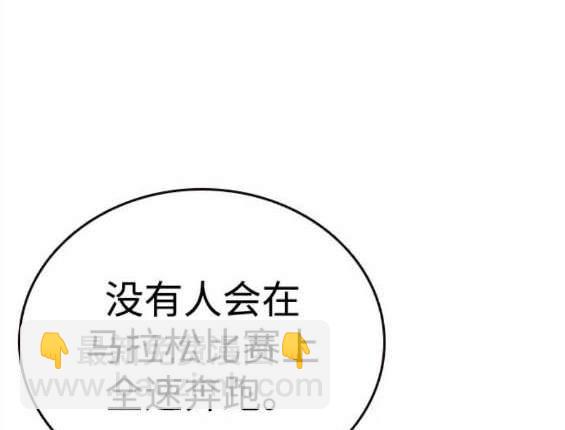 第69话27