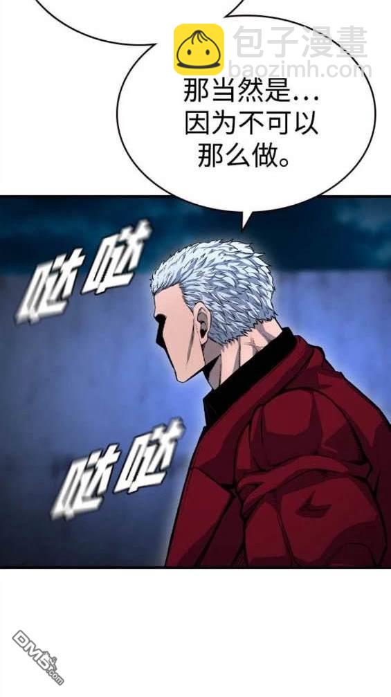 第69话28
