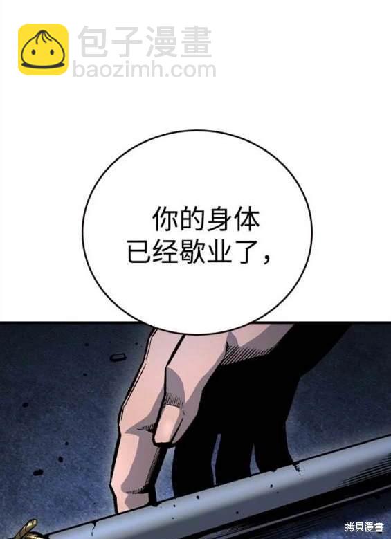 第69话29