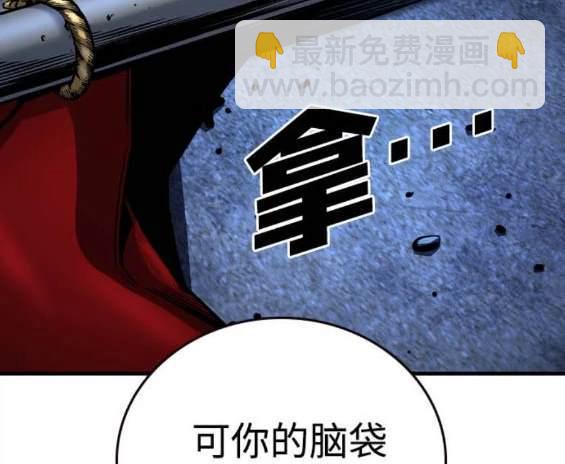 第69话30