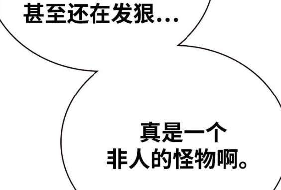 第69话32